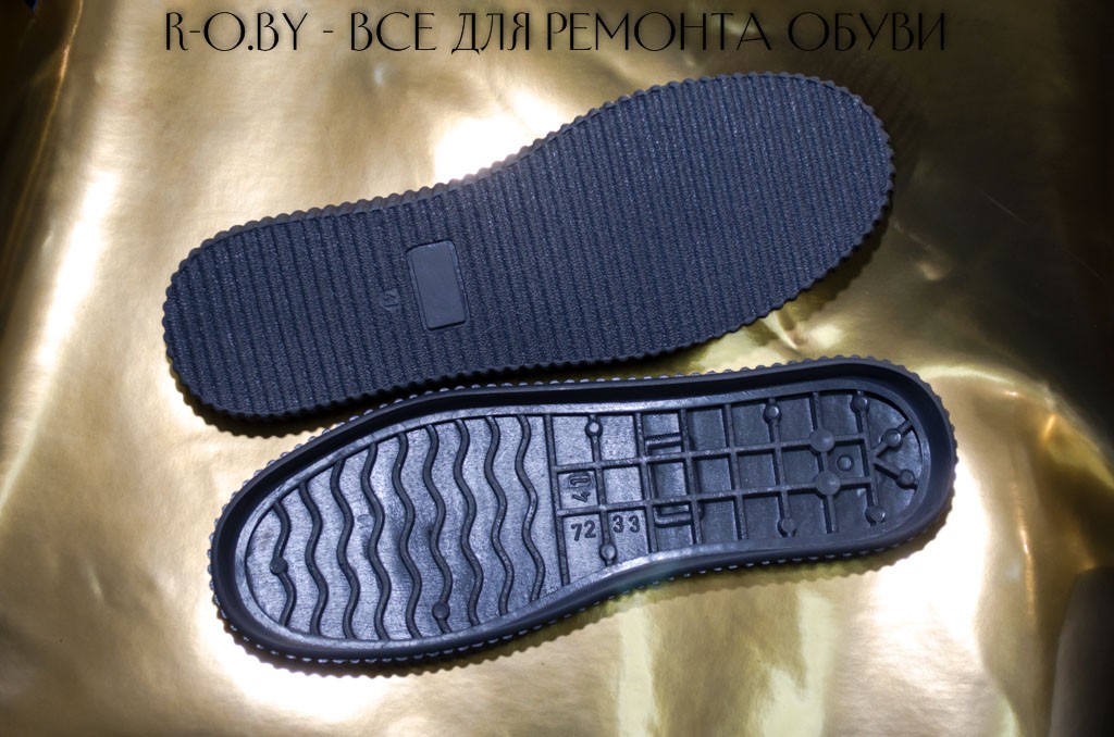 Подошва №0693 Подошва №0693