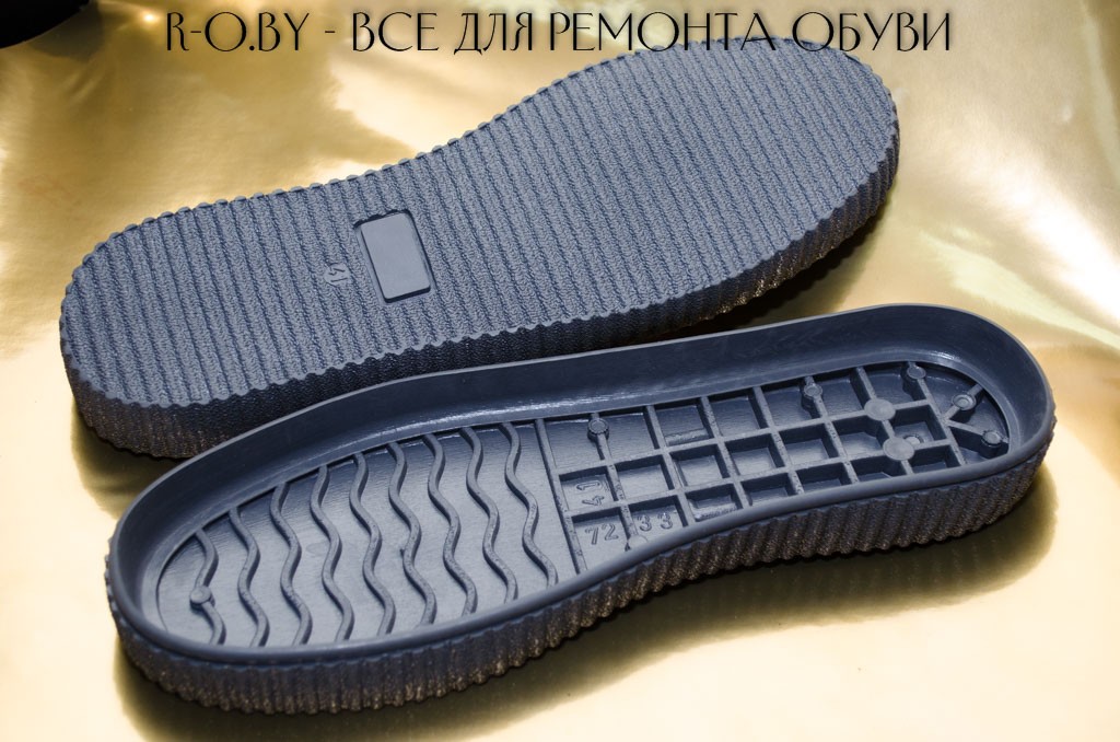 Подошва №0692 Подошва №0692